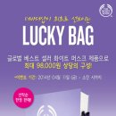 더바디샵 - 안양시 만안구 만안로 232 | 더바디샵