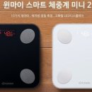 스마트윈 이미지