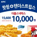 날개스낵