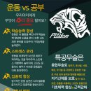 플레이짐 이미지