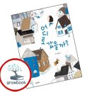 밝은 미래