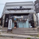 싸움의고수양덕