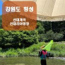 신대리야영장 이미지