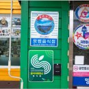 섬지기펜션 | 순천맛집 꼬막풀코스 추천 순천만명품식당 명품정식 후기