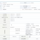 [코셈] 수요예측 및 청약 일정 이미지