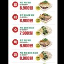 화곡역 6번출구 이미지