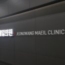 정왕매일의원 이미지