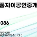 수원역명품자이공인중개사사무소 이미지