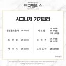 팰리스 에스테틱