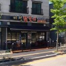 미성닭갈비 이미지