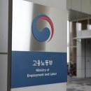 천일정기화물 이미지