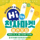 천사마켓