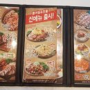 육감만족 강제점