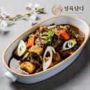 대란갈비