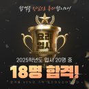 코리아요리아카데미에서 특기자 입시 준비 완성하세요!