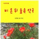 온약국 이미지