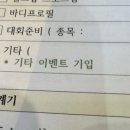 제이필라피티