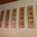 양정국수