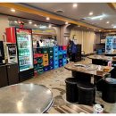 공항두루치기 이미지