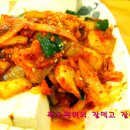 팔공식당 이미지