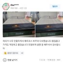 매산2동 | 서울 관악구 신혼부부 호텔침대 허리가편한 하이브리드 특허매트리스 조지아 배송후기