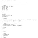 (주)햇터 이미지