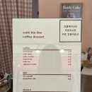 엘리케이크샵 이미지