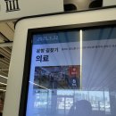 김포세계로약국 | 제주공항 면세점 추천, 이스타항공 후기