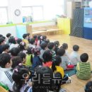 송내초등학교 병설유치원 이미지