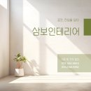 대진보일러 이미지