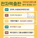 콘스쿨