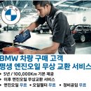 BMW 520i 카본블랙 출고 후기