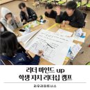 고흥도화고등학교 이미지