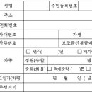 ㈜대진자동차공업사 이미지