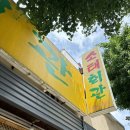 소태회관 이미지