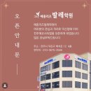 에코시티 발레 예종리즈발레학원에서 레슨 받고 왔어요