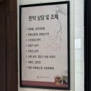 경희한방한약국 이미지