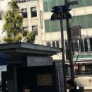 기분좋은온누리약국 | 온누리상품권으로 저렴하게 남대문약국 쇼핑