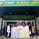 매일유업(주)노동조합