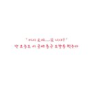 스캔달(SCANDAL) 이미지