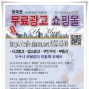 유마트 이미지