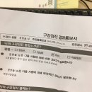 영플란트치과의원 이미지