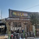 [춘천 대흥가] 설 연휴 마지막 날, 서울로 오는길에 춘천에서 우연히 찾은 맛집