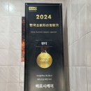 케이 서면점 | 서면메이크업 메르시케이 전포 하객 메이크업 후기