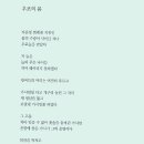 꽃피는자리