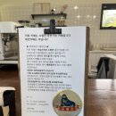 [제주] 서귀포 중문관광단지 아늑한 반려견동반 카페 “소낭” 내돈내산 후기