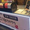 목동돈가스땅스부대찌개