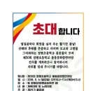 평창군 용평면 장평소식 이미지