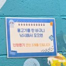 몬스터뽑기존 네이버블로그