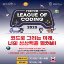 나는 코딩왕 이미지